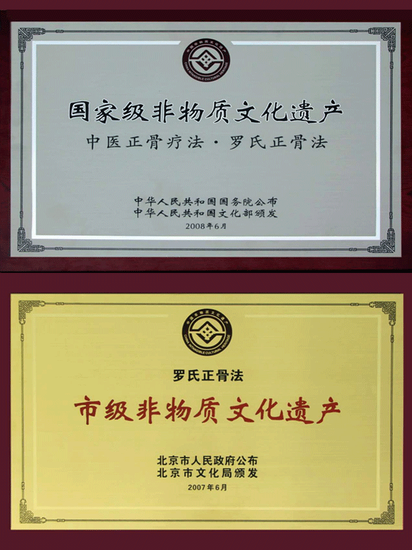 诊所简介
