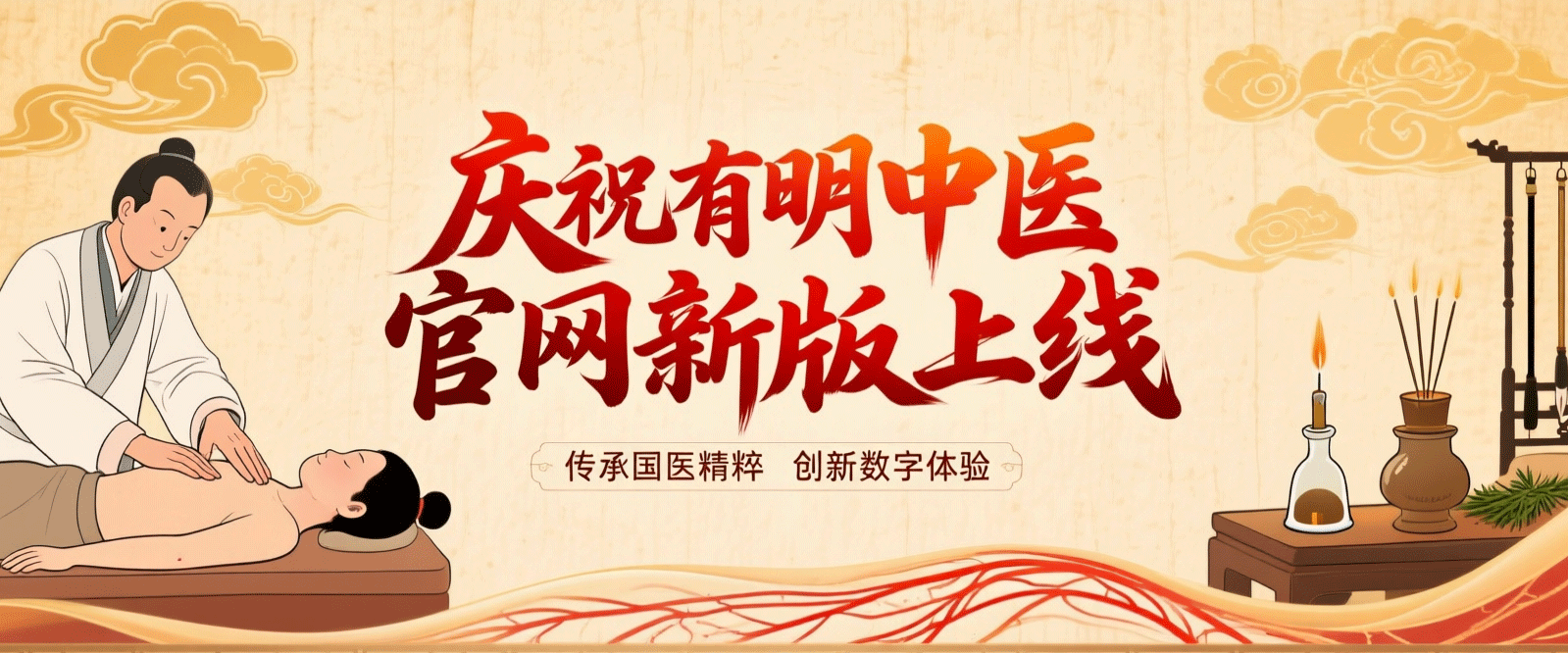 活动海报